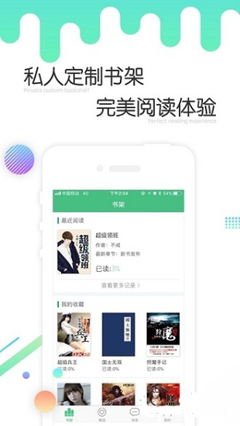 乐博体育APP